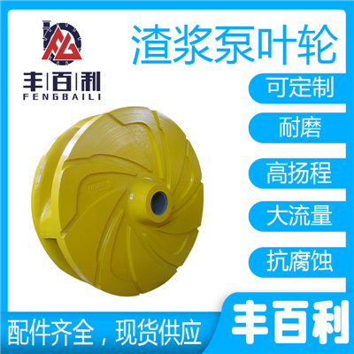 ZJ渣漿泵型號的含義